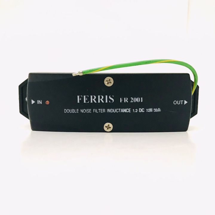 กันกวน-กันหวีด-เครื่องเสียงติดรถยนต์-ยี่ห้อ-ferris-รุ่น-fr-2001-สำหรับเครื่องเสียงที่มีเสียงกวนจากกระแสไฟ-noise-filter