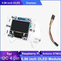 Raspberry Pi 4 0.96นิ้วโอแอล I2C 4-พินโมดูลจอ LCD แสดงอุณหภูมิ CPU ข้อมูลฮาร์ดดิสก์สำหรับ STM32 Arduino