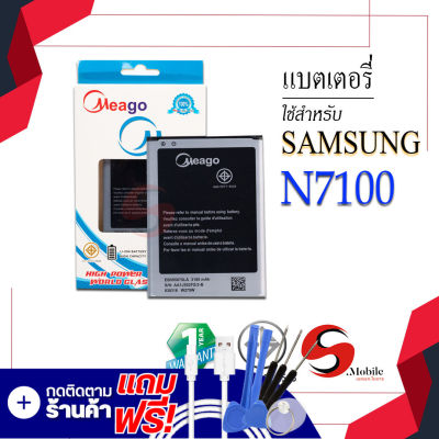 แบตเตอรี่ Samsung Note2 / Galaxy Note 2 / N7100 / EB595675LA แบต แบตมือถือ แบตโทรศัพท์ แบตเตอรี่โทรศัพท์ สินค้ารับประกัน 1ปี