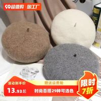 ☏△™ All-match cute womens autumn and winter retro painters hat solid woolen net red same style