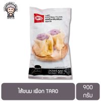 ไส้ขนม เผือก TARO 900 กรัม FLAVORED FILLING