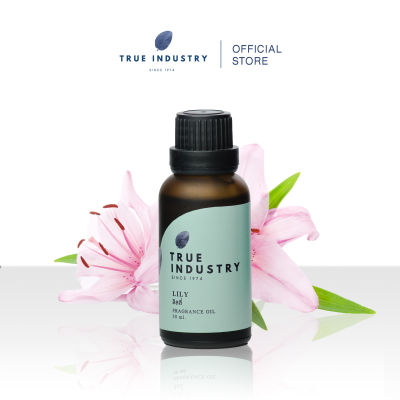 True industry หัวน้ำหอมกลิ่น ลิลลี่ (Lily Flower Fragrance oil) สำหรับเครื่องพ่น