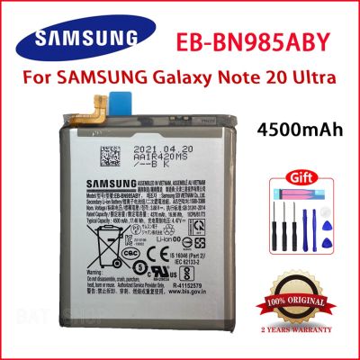 แบตเตอรี่ Samsung Galaxy Note 20 Ultra EB-BN985ABY 4500mAh ประกัน 3 เดือน  + พร้อมชุดถอด
