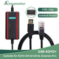 USB-KOYO สายเคเบิลดาวน์โหลด Koyo SM SH SN DL SU Series ที่เหมาะสม