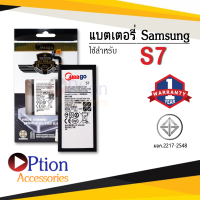 แบตเตอรี่ Samsung S7 / Galaxy S7 / EB-BG930ABE แบตเตอรี่ samsung s 7 แบต แบตเตอรี่ แบตโทรศัพท์ แบตเตอรี่โทรศัพท์ แบตแท้ 100% มีประกัน1ปี