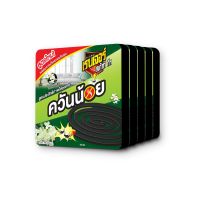 เรนเจอร์ สเก้าท์ ยาจุดควันน้อย กลิ่นออสแมนตัส 10 ขด x 5 กล่อง - Ranger Scout Mosquito Coil Low Smoke Osmanthus Scent 10 Coils x 5 Boxes