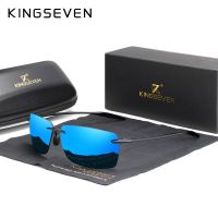 {Paopao glasses}KINGSEVEN TR90ไม่มีขอบแว่นกันแดดผู้ชายเบาที่มีคุณภาพสูงตาราง Frameless อาทิตย์แว่นตาสำหรับผู้หญิงเสื้อผ้าแบรนด์กระจกเลนส์