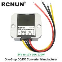 【✒】 PakDecor RCNUN 24 V To 13.8V 5A 8A 10A 15A 20A 30A 40A DC DC Converter ขั้นตอนลง24โวลต์ถึง12โวลต์ Buck Regulator แรงดันไฟฟ้า