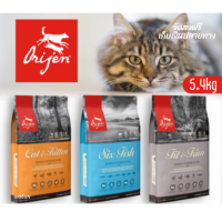 ?? ส่งฟรี!! ? Orijen (Cat) - โอริเจน สำหรับลูกแมวและแมวโต Cat &amp; Kitten | Six Fish | Fit &amp; Trim 5.44kg ?บริการเก็บเงินปลายทาง