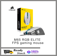 CORSAIR M65 RGB ELITE Tunable FPS Gaming Mouse, Backlit  LED, 18000 DPI, Optical (CN version)