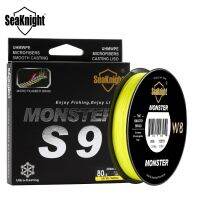 SeaKnight Monster/Manster S9 300M 9 Strand PE Fishing Line20 30 40 80 100LB Reverse Spiral Tech Multifilament Strong FishingLine