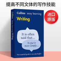 Collins Easy Learning การเขียน Collins Easy Learning การเขียนต้นฉบับภาษาอังกฤษ