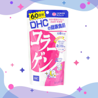 DHC Collagen ดีเอชซี คอลลาเจน (60 วัน)