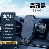 ผู้ถือโทรศัพท์มือถือรถยนต์ New phones support inside the car navigation accelerometer fixed support universal universal outlet