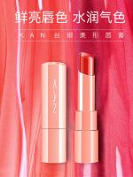 MM? Moisturizing Lipstick Avocado Milk Tea Color Mirror Net Red Dilutes Lip Lines Repairing Anti-drying