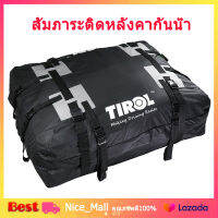 [ส่งจากกรุงเทพ] จัดส่งที่รวดเร็ว ทิโรลหลังคากันน้ำ TOP Carrier Cargo กระเป๋าเดินทางกระเป๋าเดินทาง 15 ลูกบาศก์ฟุตสำหรับยานพาหนะหลังคาราง เหมาะสำหรับรถยนต์ทุกคัน