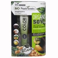 Bio Woman Bio Nutrients แชมพูปิดผมขาว ไบโอวูแมน