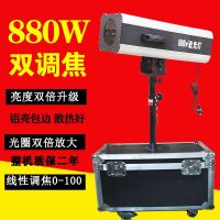 ❂⊕ Upgrade 660 w double focusing follow spot the new 880 wedding stage