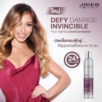 ใหม่!!! Joico Defy Damage Invincible Frizz-Fighting Bond Protector  สเปรย์บำรุงผมเสียมาก