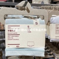 MUJI MUJI 2023 womens lai self boxer pants/shorts/pants