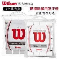 2023 ☊☁♦ wilson Wilson Federer sweatband Wilson tennis racket badminton racket anti-slip hand gel 12 pack