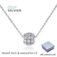 Beauty Jewelry เครื่องประดับผู้หญิง 925 Silver Jewelry สร้อยพร้อมจี้เงินแท้ ประดับเพชร CZ รุ่น PS2291-RR เคลือบทองคำขาว