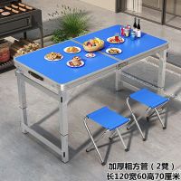 Spot parcel post Folding Table Camping Picnic Lifting Table Stall Night Market Table Multi-Functional Home Dining Table Outdoor Portable Small Table