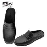 ?รองเท้ายาง แบบสวม ADDA ? รุ่น 15601แอ้ดด้า สวมหัวปิด ไซร์ 7-10