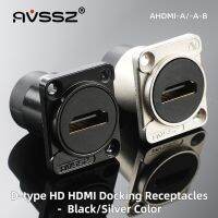 AVSSZ D Type HDMI 2.0อะแดปเตอร์ซ็อกเก็ต4K HD ตรง90 ° มุมขวาแชสซีที่นั่งตัวแปลงแท่นวางขั้วต่อเสียงวิดีโอ