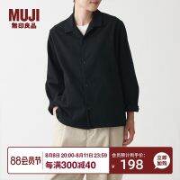 MUJI MUJI Unisex Flannel Open Collar Shirt Long Sleeve Casual Versatile Shirt