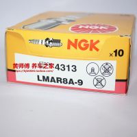 Original-genuine❣ NGK spark plug LMAR8A-9 is suitable for Honda Fosha 250 300 rule 350 LMAR8L-9