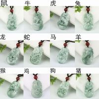 Myanmar Natural Authentic Jade A Goods Zodiac Guardian Charm Pendant for Men and Women Lovers Gift Certificate CRSH CRSH