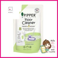 รีฟีลน้ำยาทำความสะอาดพื้นผิวทั่วไป PIPPER 700 มล. LAVENDERLIQUID CLEANER REFILL PIPPER 700ML LAVENDER **คุ้มที่สุดแล้วจ้า**