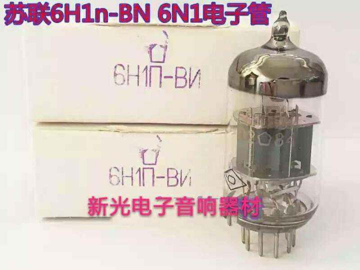 audio-vacuum-tube-the-new-soviet-6h1n-bn-tube-replaces-beijing-shuguang-6n1-6n1-q-ecc85-with-soft-sound-quality-sound-quality-soft-and-sweet-sound-1pcs