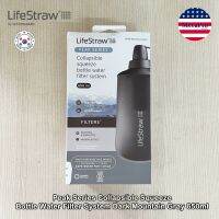 LifeStraw® Peak Series Collapsible Squeeze Bottle Water Filter System ถุงน้ำ ขวดน้ำ พร้อมตัวกรอง