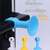 ۞ Door Handle Mute Protective Cover Home Anti-collision Door Bumper Silicone Door Anti-collision Artifact Door Stopper Hole Free