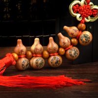 Feng Shui Chinese knot Peach Wood Tai Chi bagua Gourd wu lou Car hanger Amulet Home Decoration Accessories