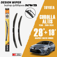 ใบปัดน้ำฝน COROLLA ALTIS ปี 2019-2024 ขนาด 28+18 นิ้ว ใบปัดน้ำฝน NWB DESIGN สำหรับ TOYOTA