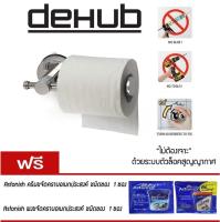 DeHUB ที่แขวนกระดาษทิชชู่  ตัวล๊อคสูญญากาศ Super suction Ultra gel pad ติดง่ายไม่ต้องเจาะ