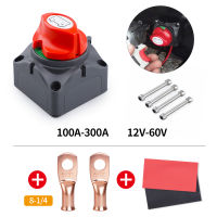 รถ RV เรือทะเลแบตเตอรี่ DC 12โวลต์-60โวลต์100A-300A เลือก Isolator ตัดการเชื่อมต่อสวิทช์เปิดปิดสวิทช์หมุนตัด