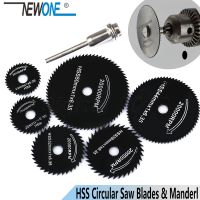 HOTZ HSS High speed steel Circular Saw Blades Extension Rod Mandrel For Metal Dremel Rotary Tool Cutting Disc Wheel Wood Cutting Saw