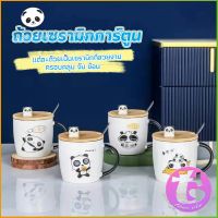 Thai Dee แก้วกาแฟเซรามิก  แก้วนม  มาพร้อมกับช้อนชงและไม้ปิด  Tableware