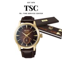 Seiko Presage Cocktail (SEIKO Power Reserve)  ผู้ชาย  SSA392  ระบบ Automatic เรือนทอง น้ำตาล สายหนัง ประกันศูนย์ไซโก้