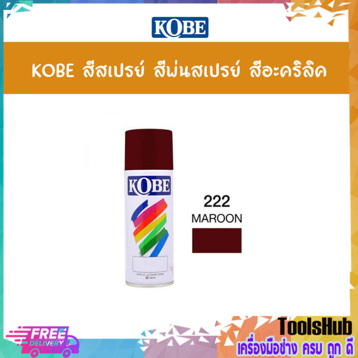 maroon kobe