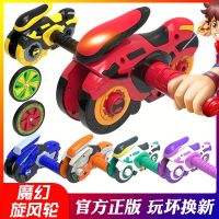 2023 Smart Magic Cyclone Wheel รถจักรยานยนต์ขนาดใหญ่เด็กชายเด็กเร่งการซ้อมรบ Hot Wheels ของเล่นไจโรสำหรับผู้ชาย