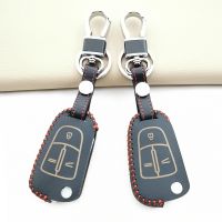 ✈● Hot Sale Leather Pattern Remote Key Cover Fob Case For Opel Vauxhall Corsa Astra Vectra Signum Flip Folding Accessories Shell