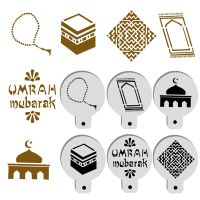 6pcs/set PET Mosque Eid Mubarak Ramadan Design Coffee Stencils laser cut cookie Biscuits fondant cake mold Ramadan supplies