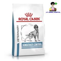 Royal Canin Sensitivity Control 1.5kg (อาหารเม็ด)