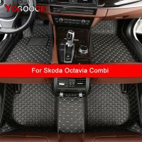 YOGOOGE รถเสื่อปูพื้นเองสำหรับรถยนต์ Skoda Octavia Combi III IV อุปกรณ์ตกแต่งรถยนต์พรมเช็ดเท้า