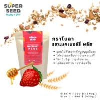 กราโนล่าข้าวโอ๊ต (Premium Oat Granola) กราโนล่าธัญพืช กราโนล่าเครื่องแน่น มีหลายรสชาติ รสชาติดี อร่อย สินค้าคุณภาพ พร้อมส่ง by Super Seed